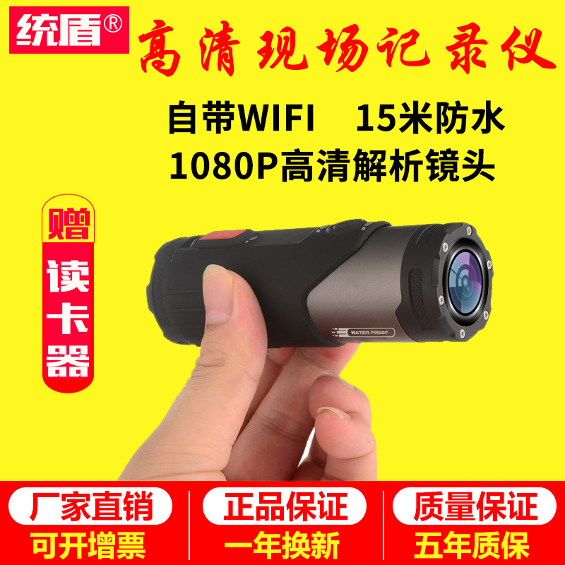 Electric motorcycle locomotive Handle Assistant Site Recorder high definition outdoors waterproof motion DV Miniature camerain the Digital Cameras/SLR Cameras/Video camera , Digital cameras category - from Buy2taobao.com to provide professional Taobao agent buy service