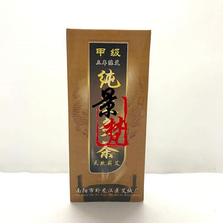 纯艾炙条 蕲艾条金艾条艾段艾绒艾灸条|msdalam kategori Beauty/badan/minyak pati, Penjagaan Badan (baru), Set badan - dari Buy2taobao.com untuk memberikan perkhidmatan ejen Taobao profesional membeli