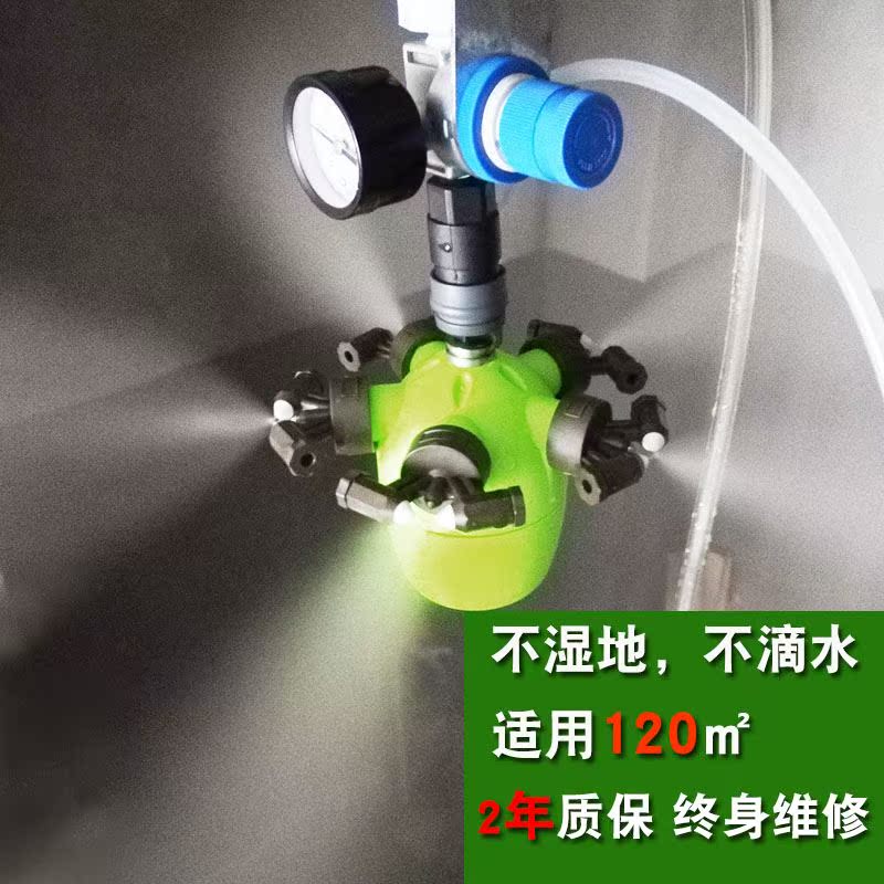 干雾加湿器工业用喷雾大雾量大型印刷电子厂无尘车间增湿机雾化器在类目 生活电器, 加湿器中 - 来自Buy2taobao.com提供专业的淘宝代购服务