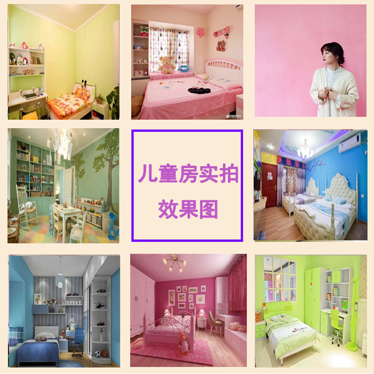 防水防潮防霉油漆无味室内彩色环保漆儿童房家用无甲醛卧室墙面漆|msdalam kategori bahan binaan asas, Cat (cat getah), Interior Latex - dari Buy2taobao.com untuk memberikan perkhidmatan ejen Taobao profesional membeli