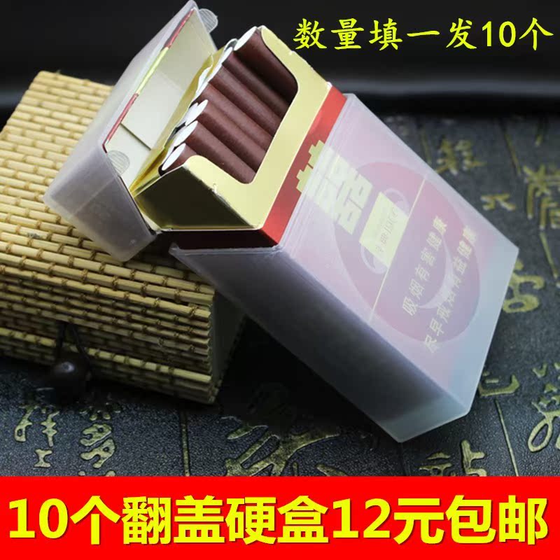 香烟套盒壳便携式个性放塑料透明全封闭20只装支翻盖软创意包保护|ruв категории ZIPPO/швейцарский армейский нож/очки, курить, портсигар - от Buy2taobao.com для оказания профессиональной услуги покупки агента Taobao