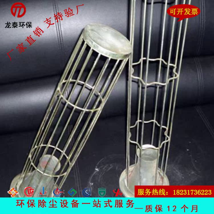 直销内角星除尘骨架耐腐蚀的除尘器圆形镀锌内角星骨架袋笼骨架在类目 五金/工具, 气动工具, 施工除尘器中 - 来自Buy2taobao.com提供专业的淘宝代购服务