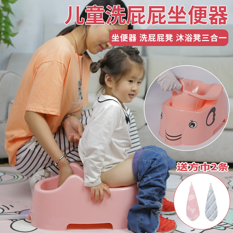 婴儿洗屁屁股神器清洗私处小孩pp外阴冲洗器儿童女孩免蹲女宝宝在类目 尿片/洗护/喂哺/推车床, 理发器/指甲钳/体温计等日常护理小用品, 儿童坐便凳中 - 来自Buy2taobao.com提供专业的淘宝代购服务