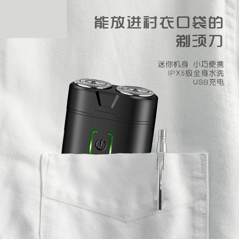 剃须刀随身携带便携刮胡刀充电动小巧超薄盒往复式胡子带修鬓工具|ruв категории личный уход/Здравоохранение/массажное оборудование, инструмент для чистой красоты, бритва - от Buy2taobao.com для оказания профессиональной услуги покупки агента Taobao