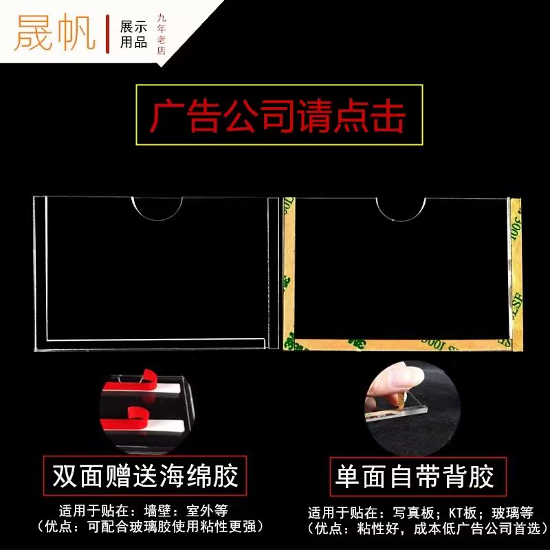 亚克力a4卡槽 插盒广告牌5寸6寸a6a5a4a3仿亚克力插槽透明职务牌|msdalam kategori bahan binaan asas, bahan-bahan hiasan yang baru, plat akrilik - dari Buy2taobao.com untuk memberikan perkhidmatan ejen Taobao profesional membeli