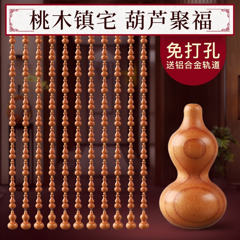 臥室門簾珠簾葫蘆簾挂簾子玄關簾大廳古典透明清新垂簾門對門在類目 居家布藝, 窗簾門簾及配件, 珠簾/掛簾中 - 來自Buy2taobao.com提供專業的淘寶代購服務