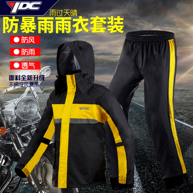 YDC摩托车骑行雨衣雨裤套装夏季防水骑士机车骑行装备反光摩旅男|ruв категории мотоцикл/оборудование/аксессуары, мотоцикл рыцарь оборудование, мотоцикл плащ - от Buy2taobao.com для оказания профессиональной услуги покупки агента Taobao