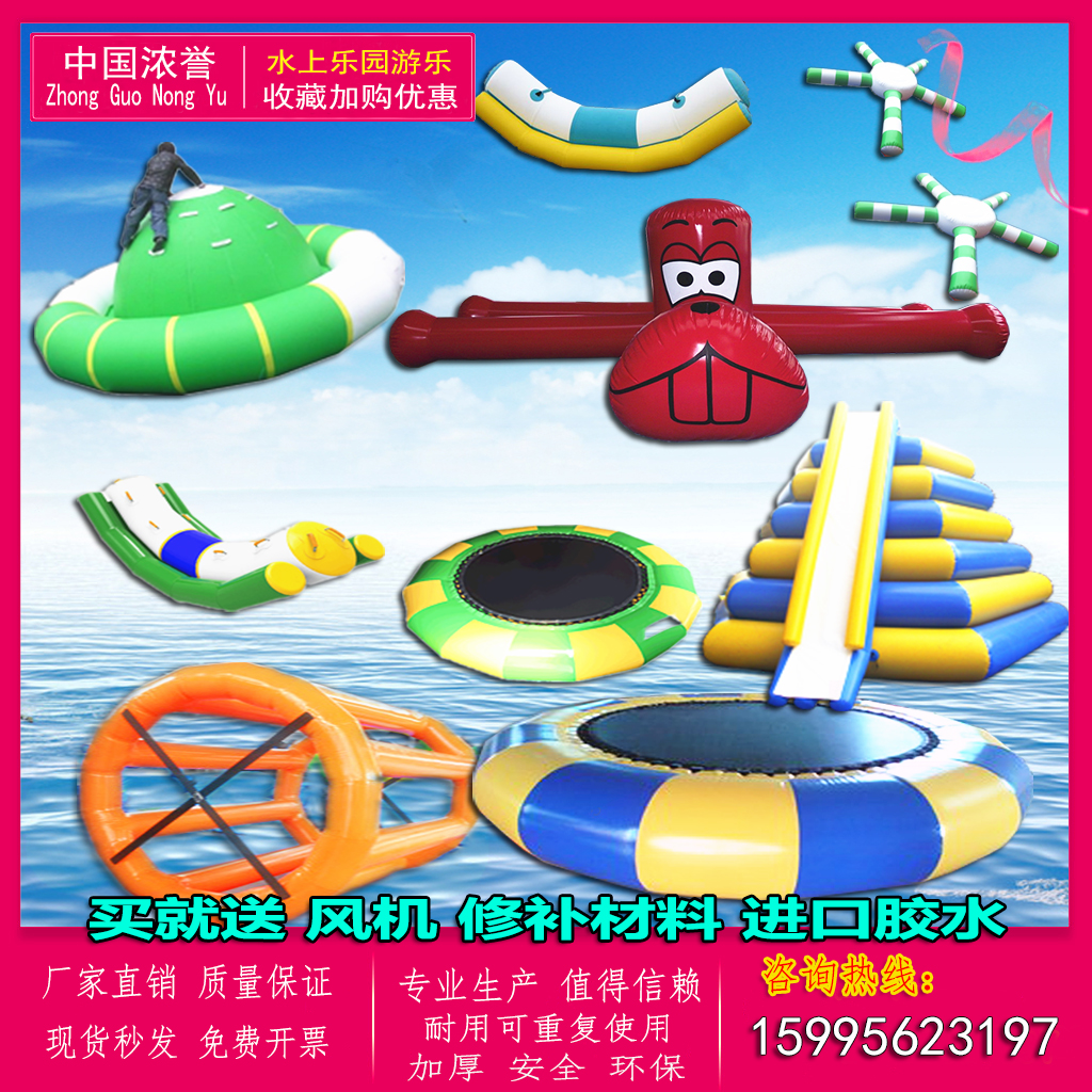 inflation Jump bed Seesaw top Volleyball court Slide Bathing Toys RIZ-ZOAWD equipment Million Ocean Ball poolin the Toy/Childs/Puzzle/Building block/Model , Swimming pool/Water toys , Water recreation facilities category - from Buy2taobao.com to provide professional Taobao agent buy service