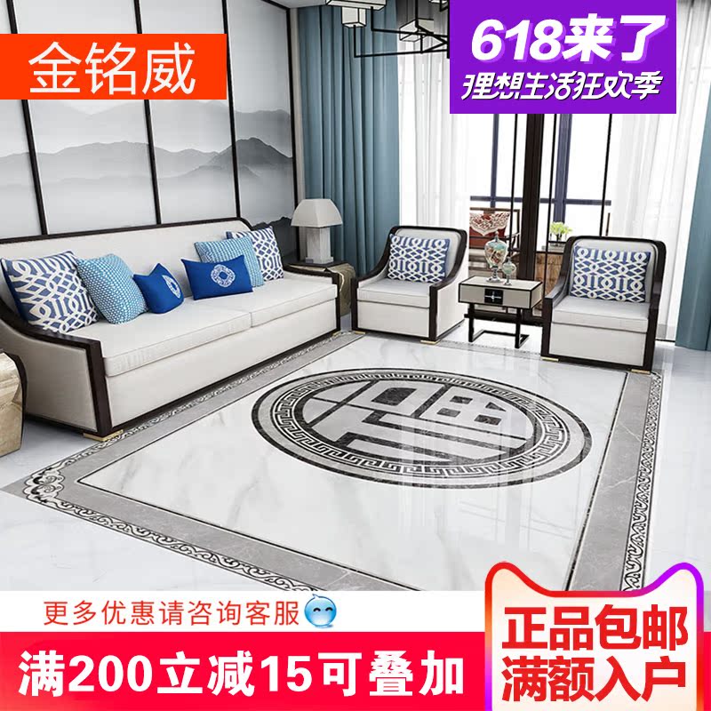 Floor tile a living room ceramic tile Parquet 800x800 European style floor tile Waterjet Blessing Carpet tile Polished crystal tile Jigsaw puzzlein the Decoration main material , Ceramic tile , Polished crystal tile category - from Buy2taobao.com to provide professional Taobao agent buy service