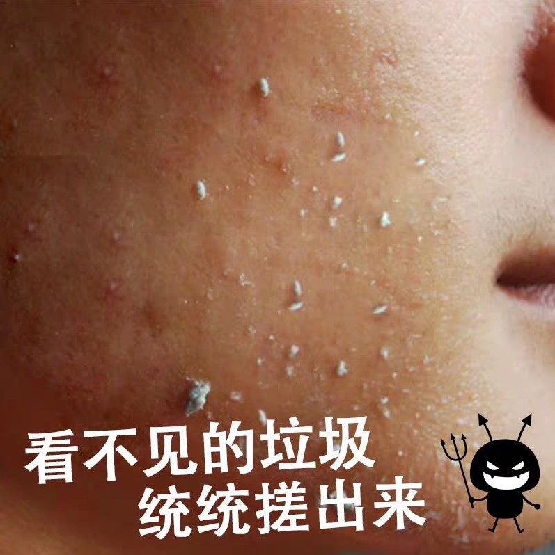 2019小红书推荐 去除脏脏 自然更美丽 男女适用在类目 洗护清洁剂/卫生巾/纸/香薰, 洗发沐浴/个人清洁, 口腔护理, 牙膏中 - 来自Buy2taobao.com提供专业的淘宝代购服务