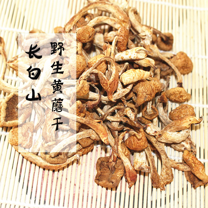 东北长白山农家干蘑黄磨 滑子菇干货蘑菇250克包邮散装|msdalam kategori beras/Utara-Selatan barangan kering/perasa, Utara-Selatan barangan kering/daging Kering, kering/Native, kelas cendawan - dari Buy2taobao.com untuk memberikan perkhidmatan ejen Taobao profesional membeli