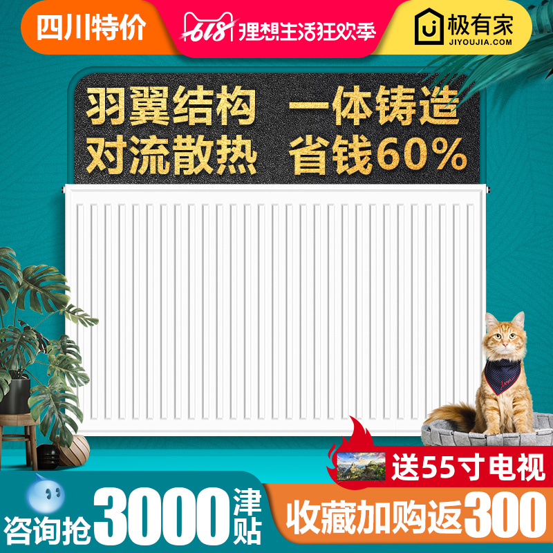 Sichuan Heater household Plumbing Heatsink Wall hanging Steel Plate Copper and aluminum reunite with Natural gas The old house Ming Zhuangin the Whole house custom , Warm/Radiator/Radiator , Radiator/Radiator category - from Buy2taobao.com to provide professional Taobao agent buy service