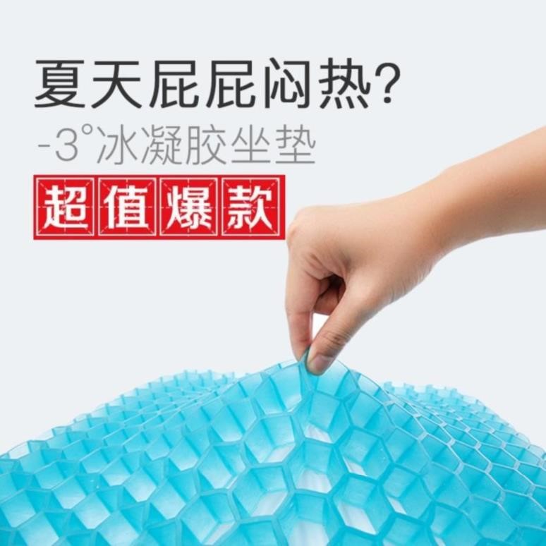 物理单人散热垫汽车少女透气垫片通用凉垫家用成人日本办公室夏日|msdalam kategori rumah harian, Fan/kipas mini/Fitting/pad ais/ais kayu, pad ais - dari Buy2taobao.com untuk memberikan perkhidmatan ejen Taobao profesional membeli