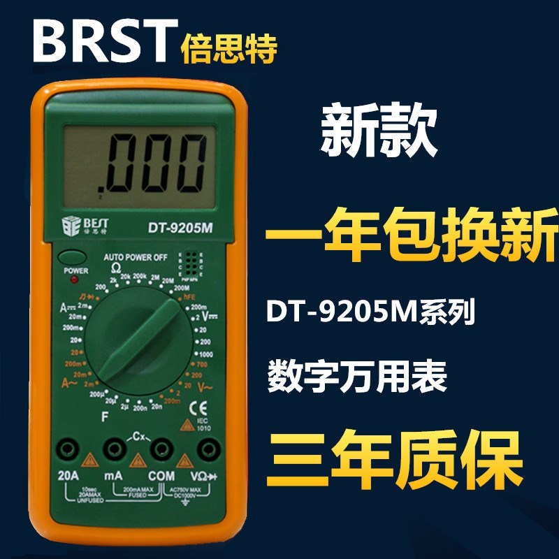 智能万用表数显式万能表袖珍数字万用表表笔防烧高精度数字在类目 五金/工具, 仪器仪表, 万用表中 - 来自Buy2taobao.com提供专业的淘宝代购服务