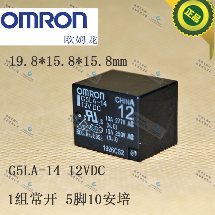 G5LA-14 Micro relay 5v small-scale 24V relay OMRON Original signal Relay 5in the 3C Digital Accessories, Electronic components market , Electronic component , Relays category - from Buy2taobao.com to provide professional Taobao agent buy service