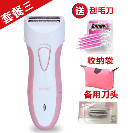 刮毛器掖腋毛刮毛刀迷你型腿毛除毛刀女性充电式电动体毛私密处在类目 个人护理/保健/按摩器材, 美体瘦身, 女士脱毛/剃毛器中 - 来自Buy2taobao.com提供专业的淘宝代购服务
