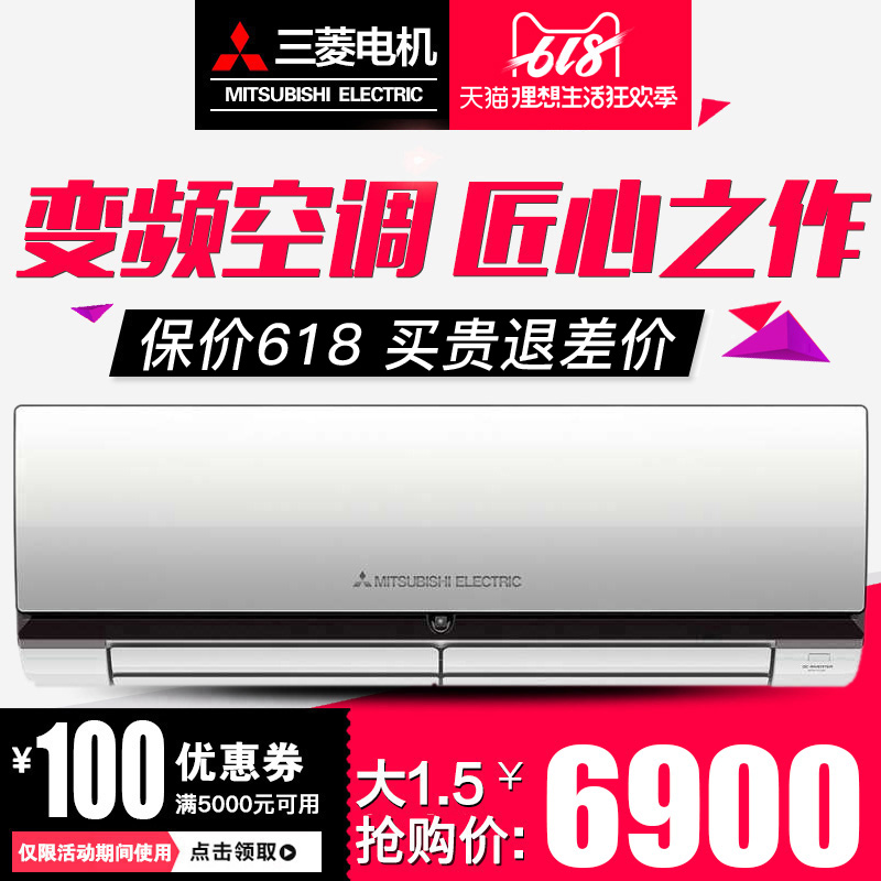 Mitsubishi/三菱 KFR-36GW/BpR电机1.5匹变频空调AHJ12VA一级能效|msdalam kategori perkakas rumah besar, pendingin hawa - dari Buy2taobao.com untuk memberikan perkhidmatan ejen Taobao profesional membeli