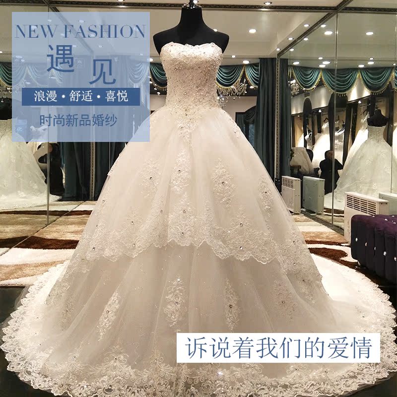 Hope Love 2017 new pattern fashion full dress grace Lace Self cultivation undergarment covering the chest and abdomen Trailing wedding dress customizedin the Women's clothing/Boutique , Wedding/Cheongsam/Formal dress , Wedding category - from Buy2taobao.com to provide professional Taobao agent buy service