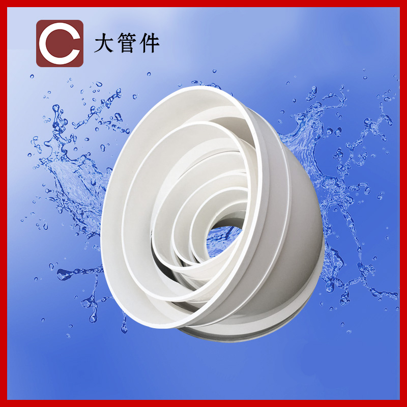 峰杰塑料PVC 45度小弯头排水排污管件pvc管接头200 250 315 400mm在类目 基础建材, 水管管材, 其他管材连接件, 弯头中 - 来自Buy2taobao.com提供专业的淘宝代购服务