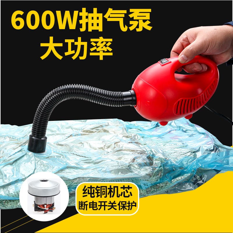 通用款壓縮袋電泵收納袋專用抽真空泵小型自動吸氣電動抽氣筒家用在類目 收納整理, 家庭整理用具, 抽氣泵中 - 來自Buy2taobao.com提供專業的淘寶代購服務