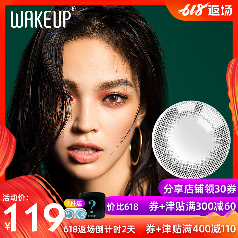 WAKEUP美瞳韩国大直径棕色混血彩色近视隐形眼镜月抛维多利亚2P|ruв категории контактные линзы/уход раствора, цветные контактные линзы - от Buy2taobao.com для оказания профессиональной услуги покупки агента Taobao