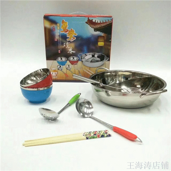 会销活动礼品鸳鸯戏水不锈钢餐具套装锅碗漏勺汤勺筷子餐具套装|msdalam kategori pinggan mangkuk, pinggan mangkuk, Fork/Spoon/penyepit saman - dari Buy2taobao.com untuk memberikan perkhidmatan ejen Taobao profesional membeli