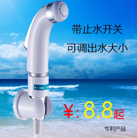 pressure boost closestool Spray gun toilet Irrigator Bidet Shower Room Privates Floret hold Nozzle clean Water gunin the Decoration main material , Toiletries , Bidet bidet category - from Buy2taobao.com to provide professional Taobao agent buy service