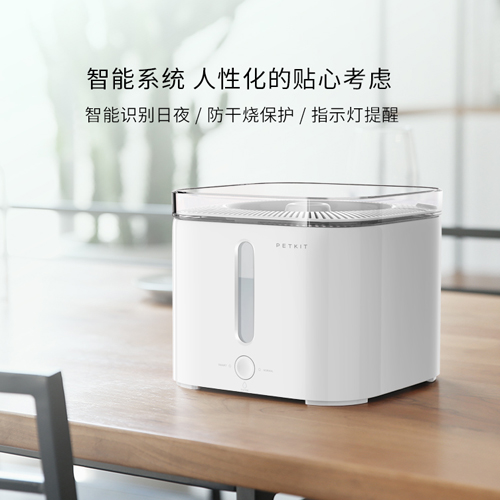 小佩PETKIT宠物智能饮水机二代猫咪自动循环喝水器狗狗用品喂水器在类目 宠物/宠物食品及用品, 宠物智能设备, 宠物智能喂养设备中 - 来自Buy2taobao.com提供专业的淘宝代购服务
