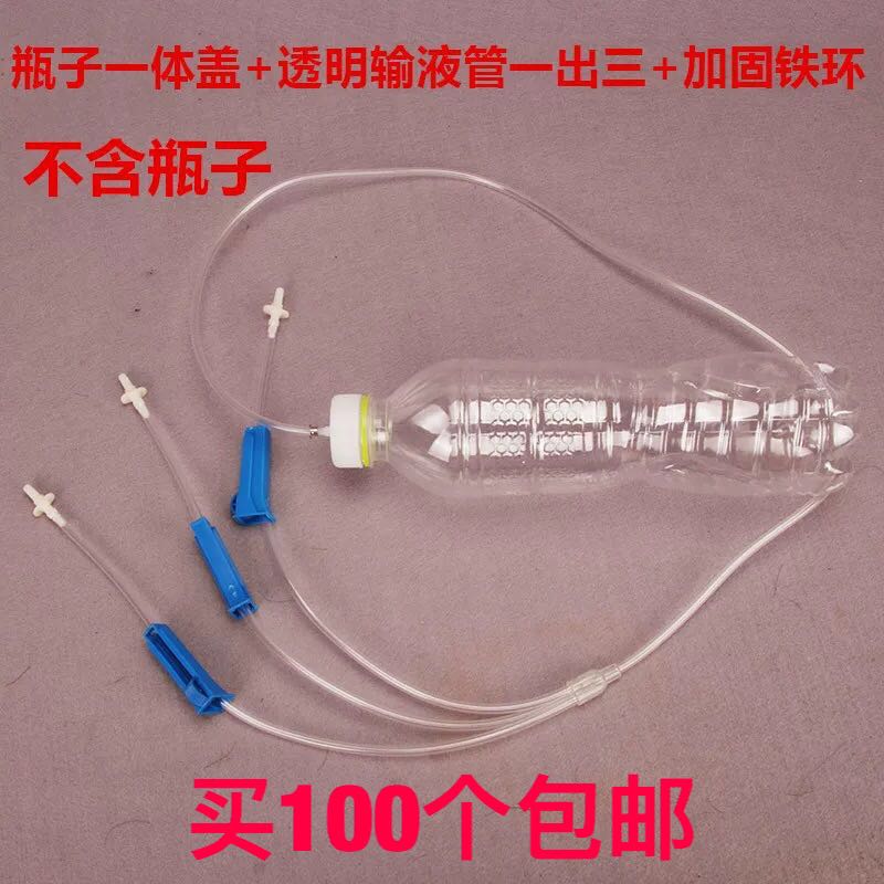 Infusion tube bottle cap Big tree Infusion tube Diaodai Infusion tube Double head Mineral water bottles Bottle Diaodaiin the Hardware/Tool , Fastener , Expansion category , Plastic expansion pipe category - from Buy2taobao.com to provide professional Taobao agent buy service