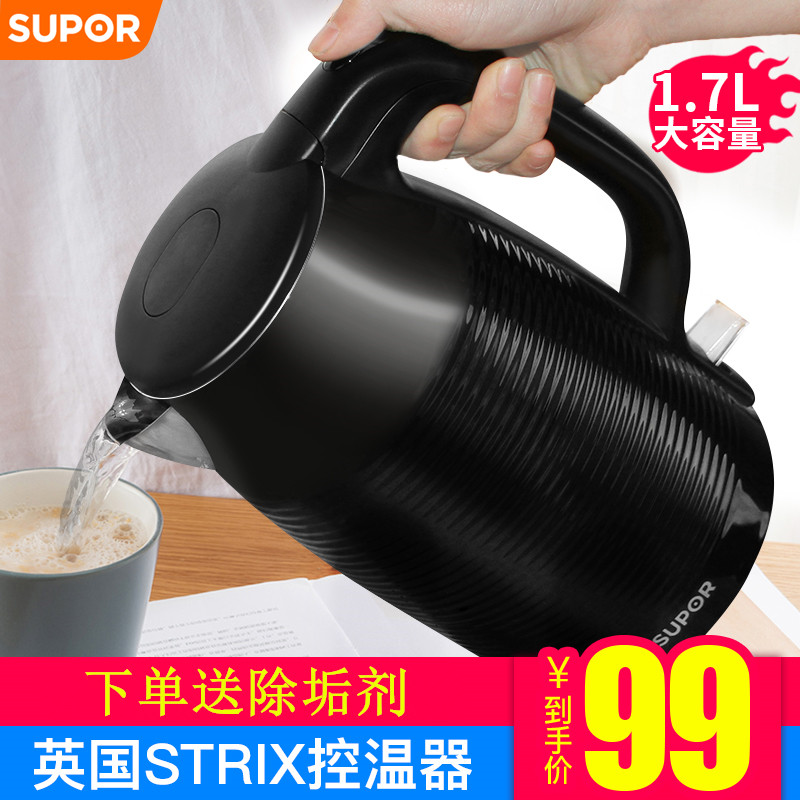 苏泊尔电热水壶家用304不锈钢电热保温一体全自动大容量快壶正品在类目 厨房电器, 电热水壶中 - 来自Buy2taobao.com提供专业的淘宝代购服务