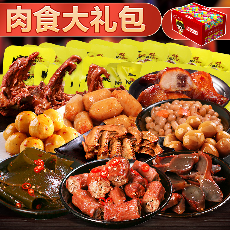 精武肉类零食大礼包小包装麻辣鸭脖散装肉食小吃美食武汉特产食品|msdalam kategori makanan ringan/Nuts/Specialty, daging lembu tersentak-sentak/daging babi dipelihara/Lo Snek, snek itik - dari Buy2taobao.com untuk memberikan perkhidmatan ejen Taobao profesional membeli