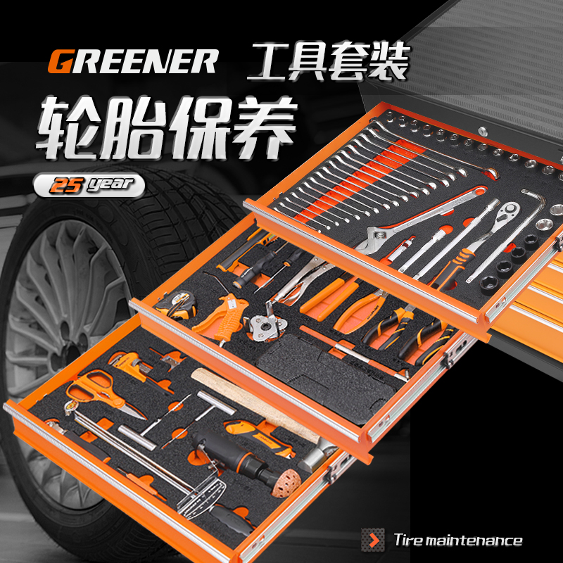 德国进口绿林工具组合套装内衬轮胎维修方案汽修内衬汽修工具定制|msdalam kategori perkakasan/alat, Alat-alat tangan, pakej kombinasi alat, pakej gabungan - dari Buy2taobao.com untuk memberikan perkhidmatan ejen Taobao profesional membeli