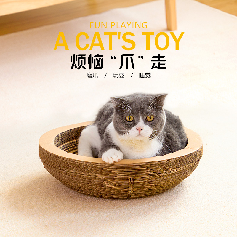 猫抓板碗型磨爪器猫爪瓦楞纸碗形猫窝猫抓盆特大号耐磨猫咪玩具在类目 宠物/宠物食品及用品, 猫/狗玩具, 猫抓板中 - 来自Buy2taobao.com提供专业的淘宝代购服务