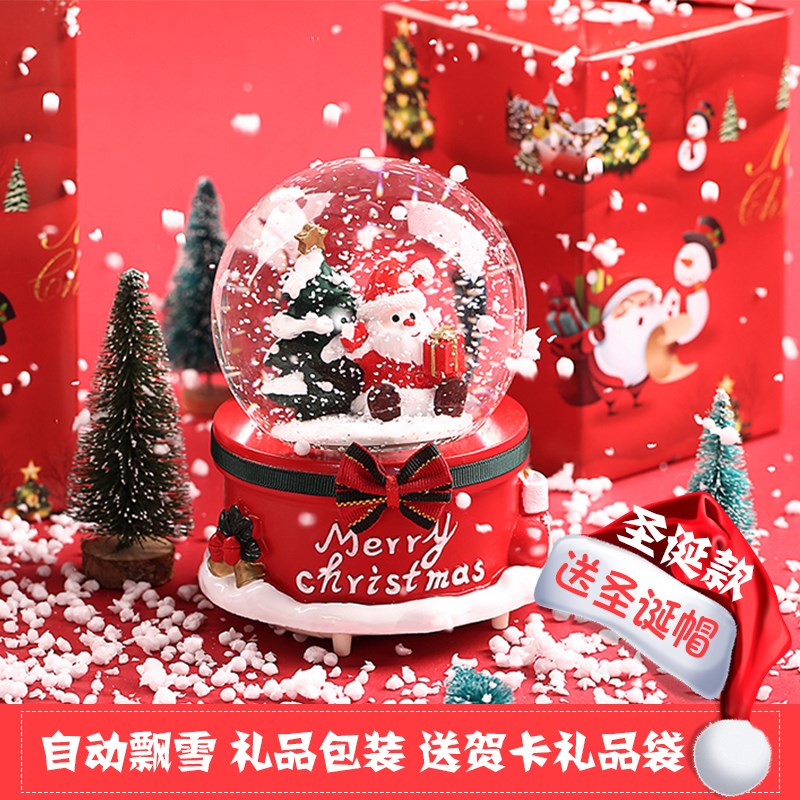 自动飘雪花八音盒水晶球音乐盒送小朋友节日生日礼物创意新年礼品|msdalam kategori Aksesori rumah, barang-barang hiasan, Box muzik - dari Buy2taobao.com untuk memberikan perkhidmatan ejen Taobao profesional membeli
