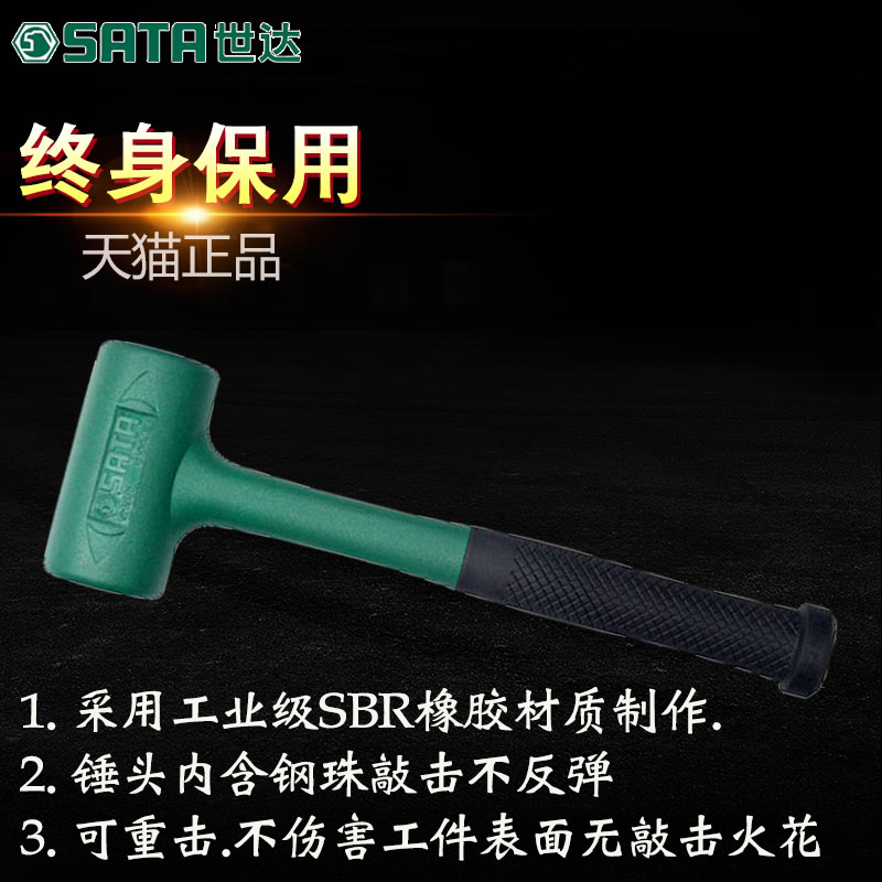 世达橡胶锤子橡皮锤敲击锤安装锤皮榔头胶锤子牛筋锤塑料35-65mm|msdalam kategori perkakasan/alat, Alat-alat tangan, Hammer, tukul pemasangan/tukul getah - dari Buy2taobao.com untuk memberikan perkhidmatan ejen Taobao profesional membeli