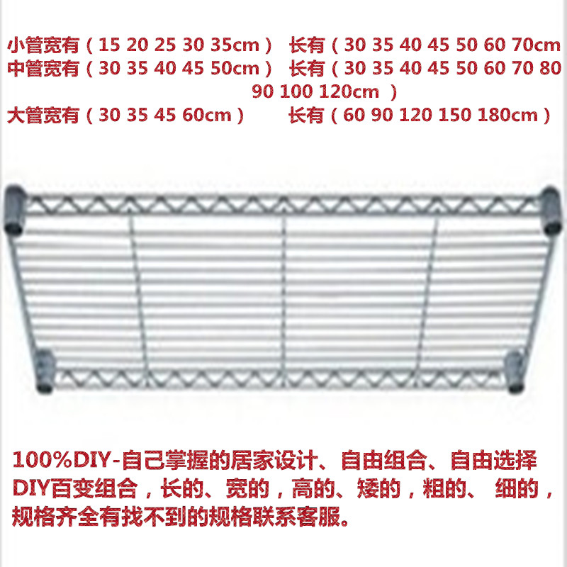 DIY中管金属网片置物架厨房落地微波炉架多层收纳架储物架层架角在类目 厨房/烹饪用具, 厨用小工具/厨房储物, 厨房储物架/厨房置物架, 厨房置物架/角架中 - 来自Buy2taobao.com提供专业的淘宝代购服务