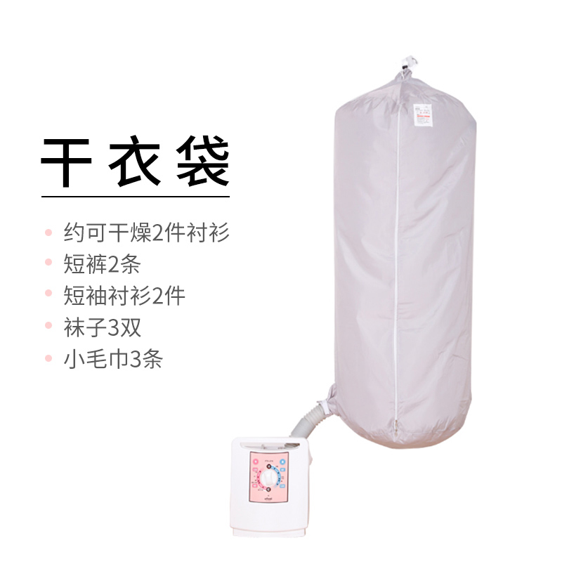 Alice Japan iris Warm is machine Dedicated parts Dry pocket Coordination Clothes Dryer Usein the Electrical life , Home Appliances Accessories , Other Home Appliances Accessories category - from Buy2taobao.com to provide professional Taobao agent buy service