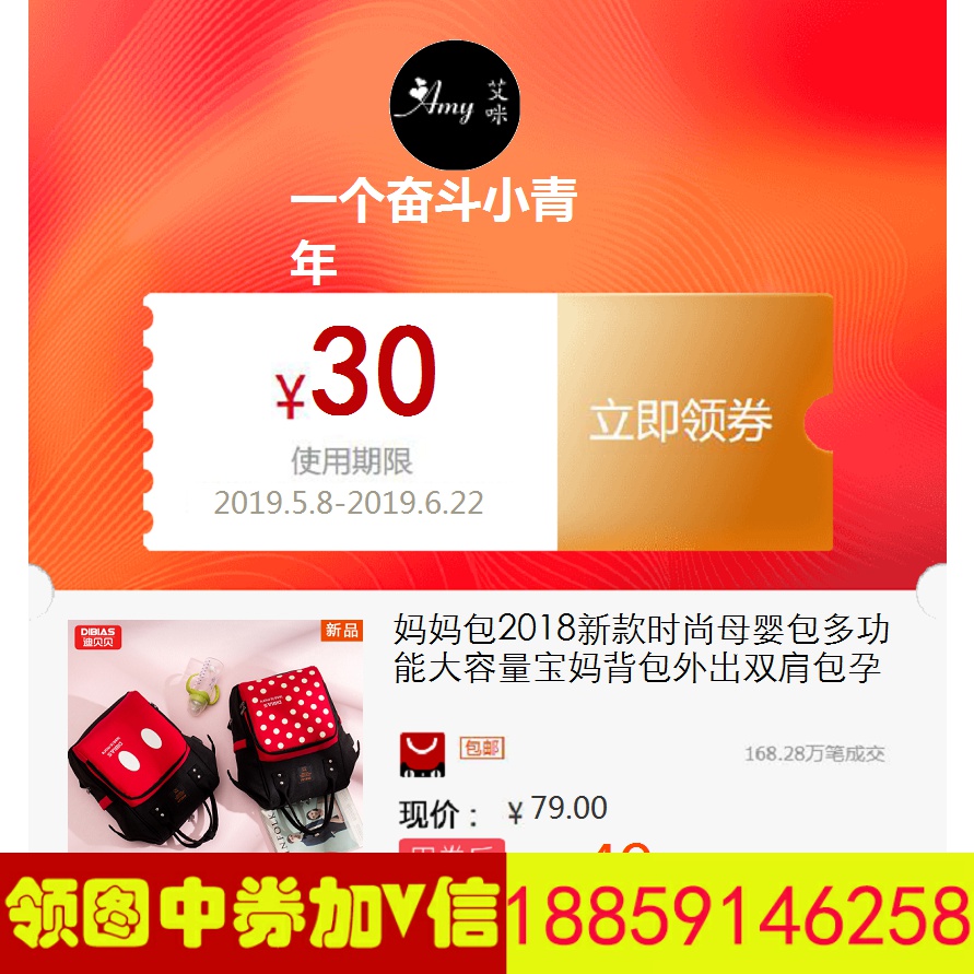 Mother bag 2018 new pattern fashion Mother-Baby Pack multi-function High-capacity Baoma knapsack go out Backpack pregnant womanin the Lubricating/Tackiness/Reagents/Lab Supplies, Reagents category - from Buy2taobao.com to provide professional Taobao agent buy service