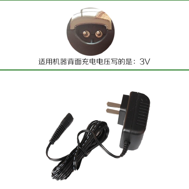 Flying Branch Barber FC5901 FC5902 Charger adult Electric clippers power cordin the Personal Care/Health/Massage equipment , All kinds of accessories , Clean Beauty Tool Accessories , Shaver Accessories category - from Buy2taobao.com to provide professional Taobao agent buy service