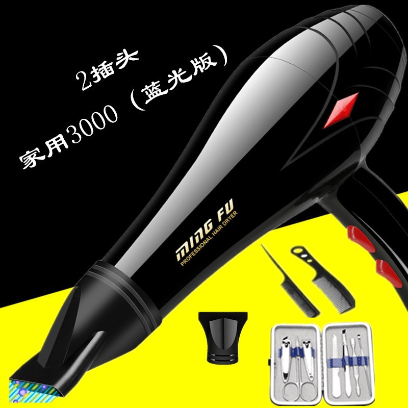 吹风机发廊理发店不伤发3000W家用大功率4000电吹风筒大风力2000w在类目 个人护理/保健/按摩器材, 美发工具, 电吹风中 - 来自Buy2taobao.com提供专业的淘宝代购服务