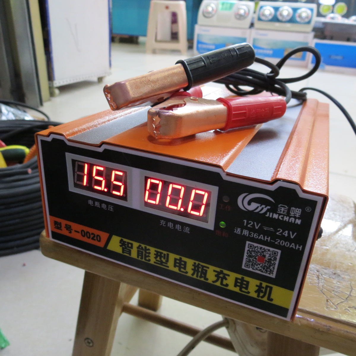金蝉0018汽车电瓶充电器12v24V智能脉冲蓄电池铜芯保护0020充电机在類目 汽车/用品/配件/改装, 汽车影音/车用电子/电器, 汽车影音, 其它汽车影音产品中 - 來自Buy2taobao.com提供專業的淘寶代購服務