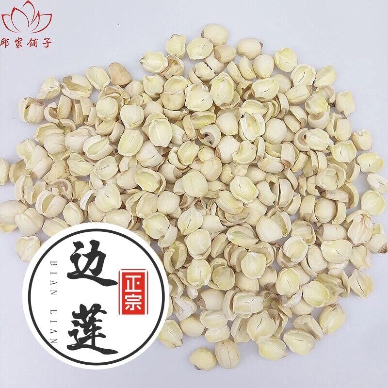 建宁邱家铺子农家挑选的半粒 半边莲子 500g包邮非碎莲在类目 粮油米面/南北干货/调味品, 南北干货/肉类干货, 干货/土特产, 莲子中 - 来自Buy2taobao.com提供专业的淘宝代购服务