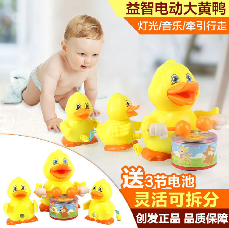 Genuine Chuangfa 4422 children Toys Electric Drag Electric Puzzle baby Toys Electronics Toys duckin the Toy/Childs/Puzzle/Building block/Model , Electric/Remote control/Inertia/Clockwork toys , Electric/Remote control car category - from Buy2taobao.com to provide professional Taobao agent buy service