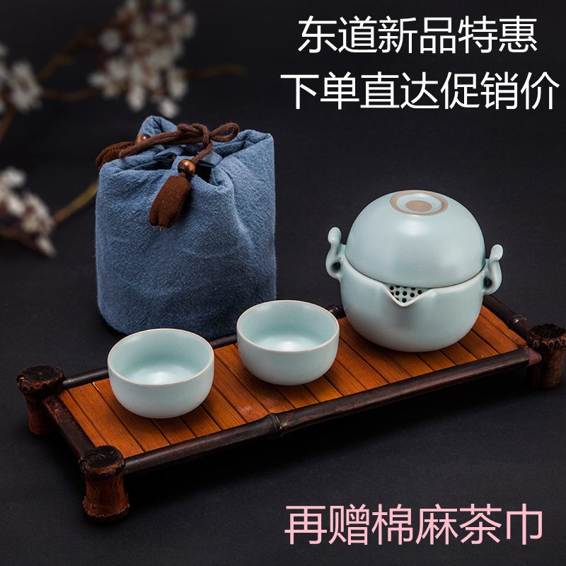 恒福東道汝窯禅意壹壺三杯套裝 景德鎮手工開片便攜布袋旅行茶具在類目 餐飲具, 茶具, 功夫茶具中 - 來自Buy2taobao.com提供專業的淘寶代購服務