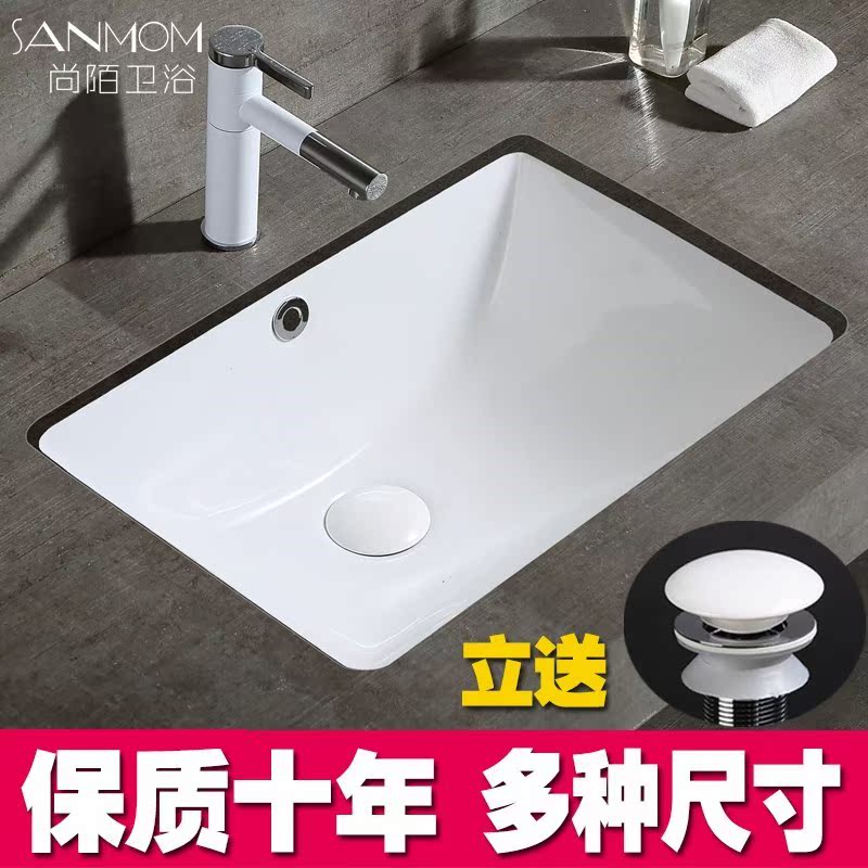 陶瓷台下盆洗脸盆嵌入式方形椭圆形家用卫生间阳台盆洗手盘石下盆|ruв категории награду материалов, туалетные принадлежности, умывальник, бассейна под стол - от Buy2taobao.com для оказания профессиональной услуги покупки агента Taobao