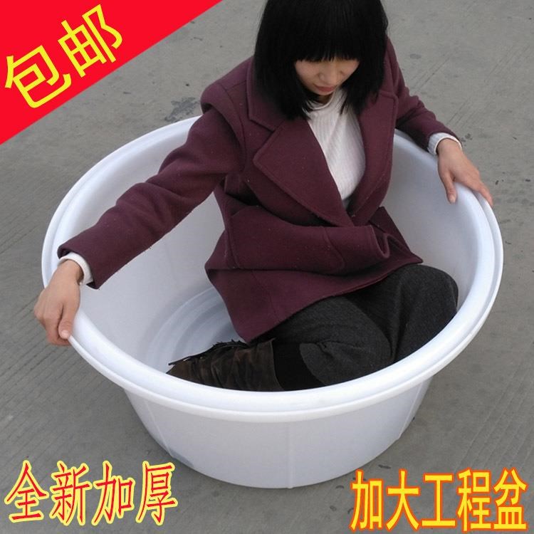 Washed household Large Super thick Plastic Round basin engineering durable laundryin the Family/Personal Cleaning Tools , Housework/Floor cleaning equipment , Washbasin category - from Buy2taobao.com to provide professional Taobao agent buy service