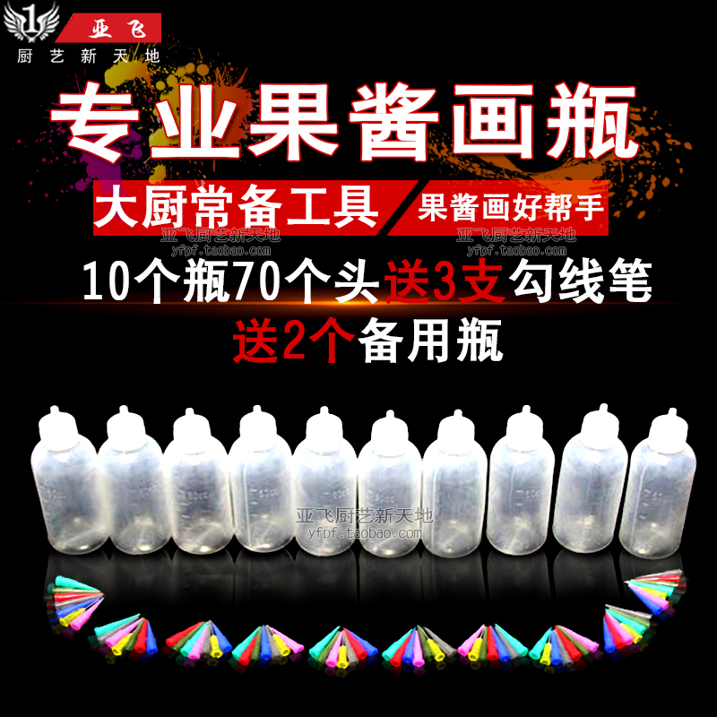 Jam maker 12 Bottle belt 70 Head Jam Dedicated Stay wire hotel cook Jam toolin the Kitchen/Cooking utensils , Cooking utensils , Other category - from Buy2taobao.com to provide professional Taobao agent buy service