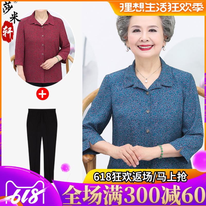 Aged Summer wear shirt grandma Long sleeve 2019 new pattern old age mom summer shirt Old lady clothesin the Women's clothing/Boutique , Middle-aged women category - from Buy2taobao.com to provide professional Taobao agent buy service