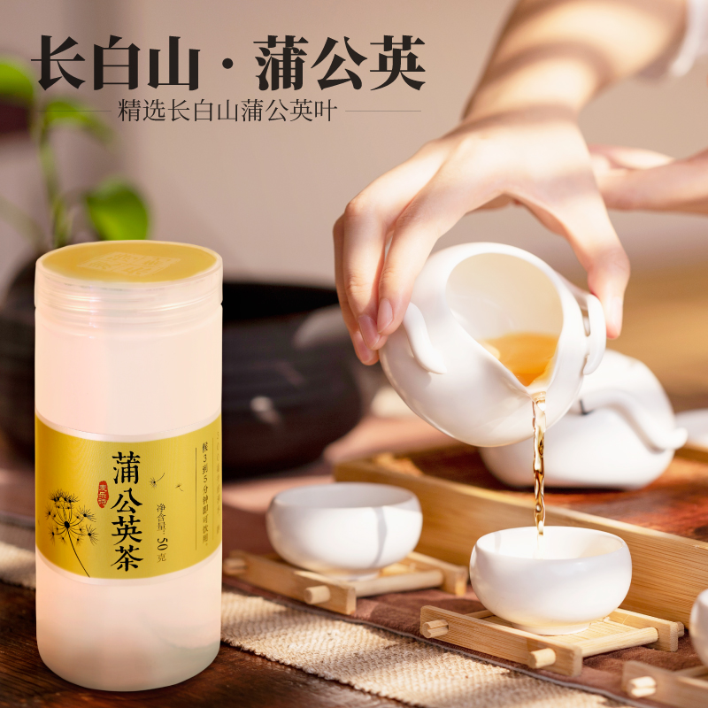 麥樂詩 長白山蒲公英茶 正品華花郎茶婆婆丁茶50g 野生非特級葉在類目 茶, 代用/花草/水果/再加工茶, 代用/花草茶中 - 來自Buy2taobao.com提供專業的淘寶代購服務