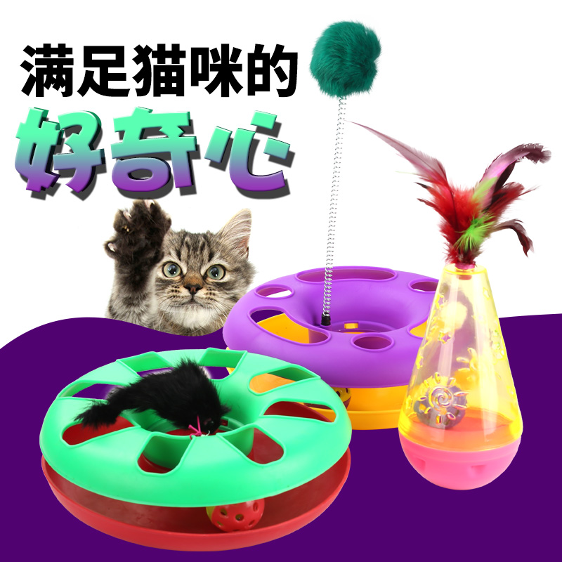 Cat Toys Tumbler Little Mouse Catlike Cat Toys Kitty Game board Feather Cat teaser stickin the Pet/Pet food and supplies , Cat/Dog Toys , Sound toys category - from Buy2taobao.com to provide professional Taobao agent buy service